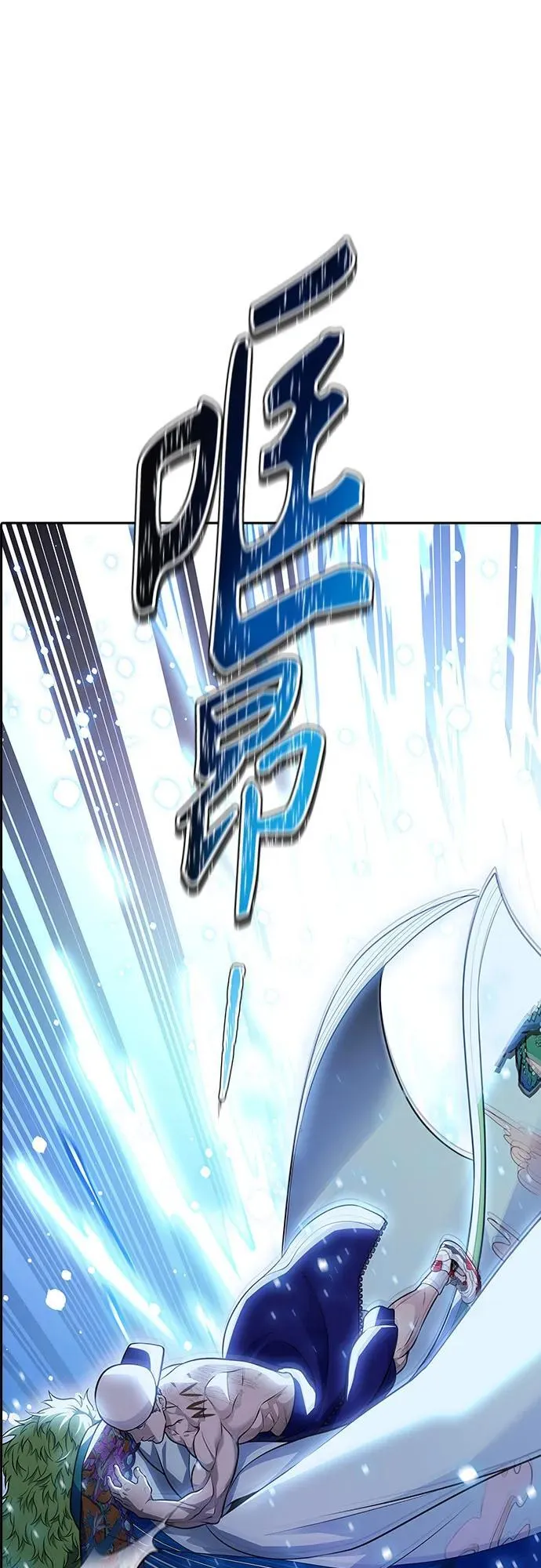[第3季] 第231话 - 族长的战斗 V 3 第47页