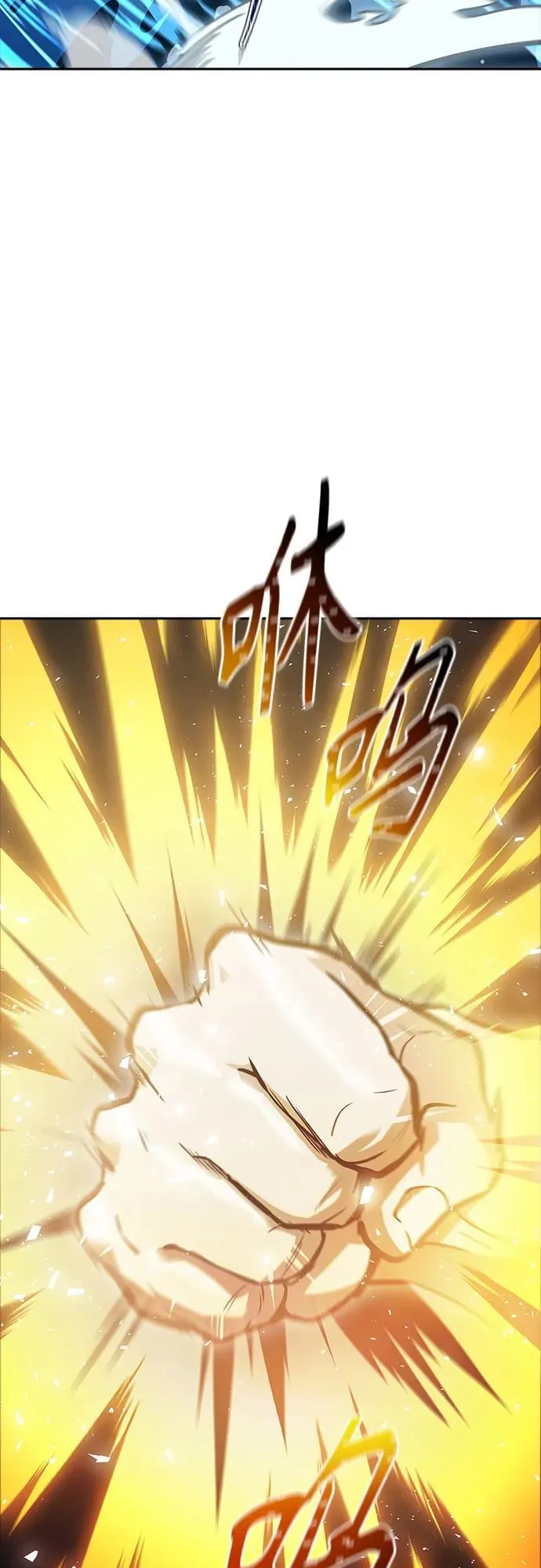 [第3季] 第231话 - 族长的战斗 V 3 第50页