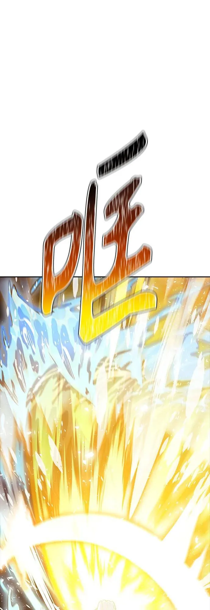 [第3季] 第231话 - 族长的战斗 V 3 第52页