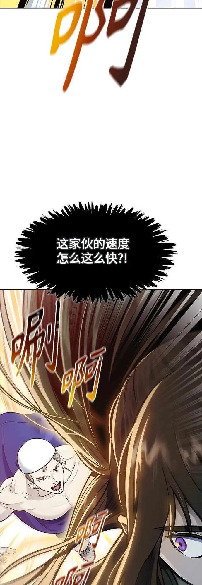 [第3季] 第231话 - 族长的战斗 V 3 第72页