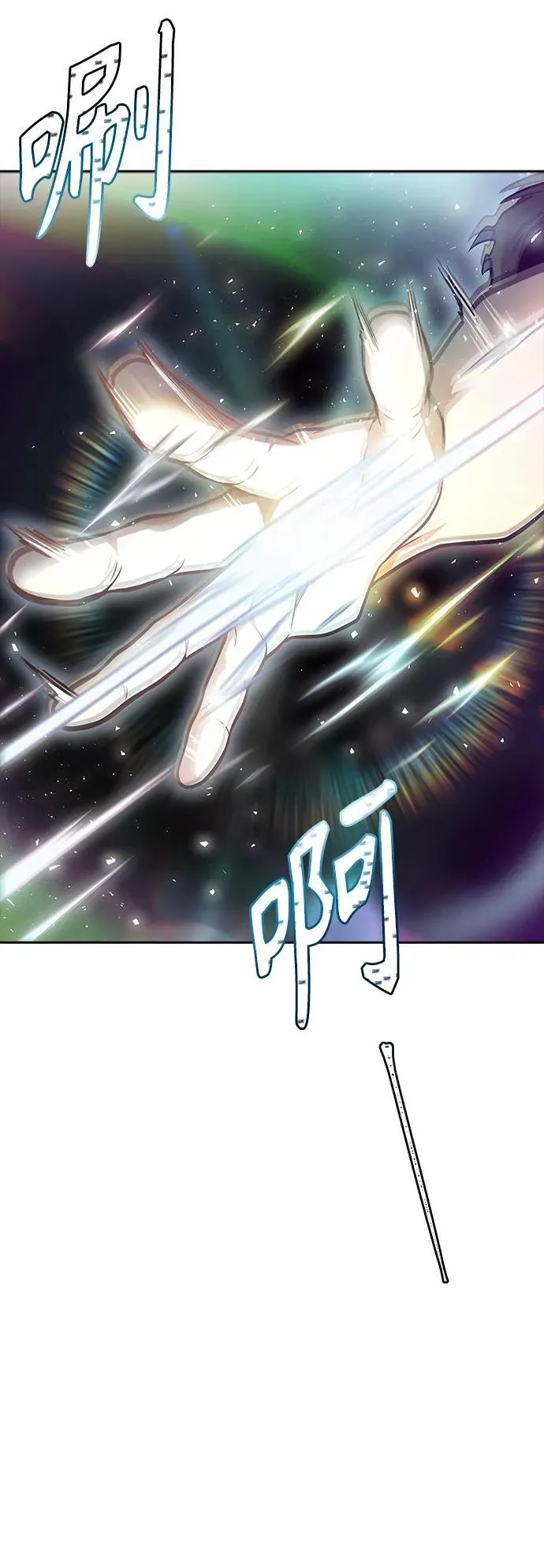 [第3季] 第231话 - 族长的战斗 V 3 第90页