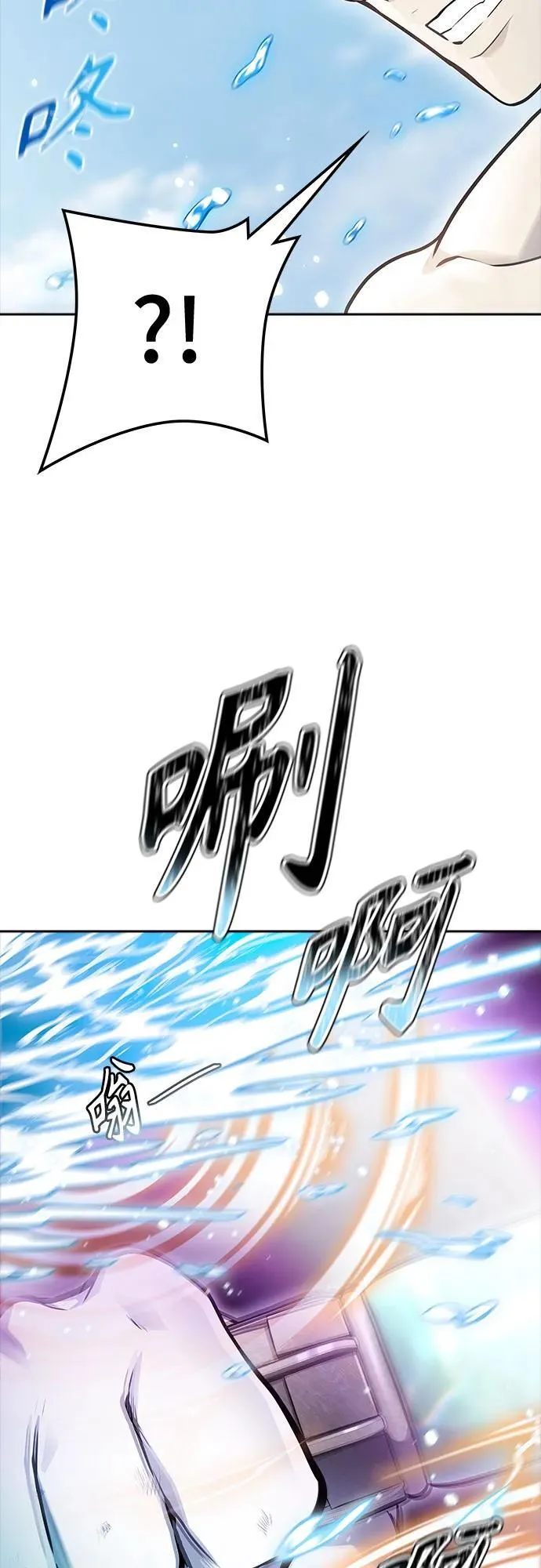 [第3季] 第232话 - 族长的战斗 V 4 第15页