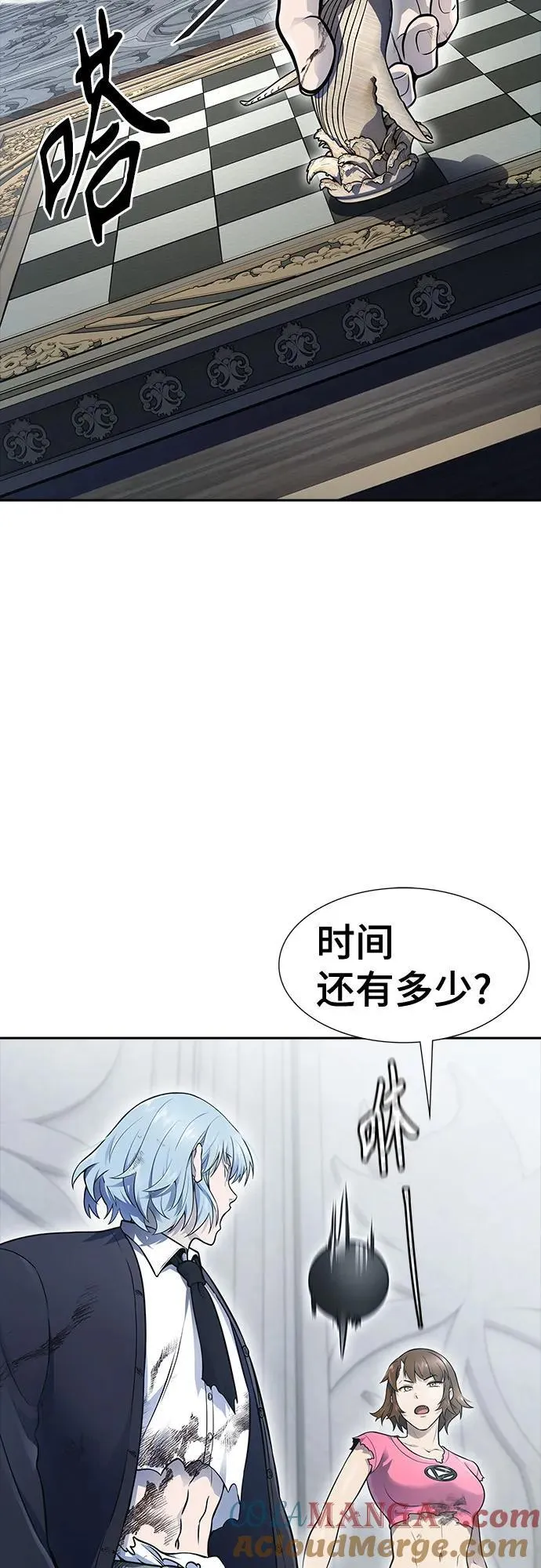 [第3季] 第232话 - 族长的战斗 V 4 第101页