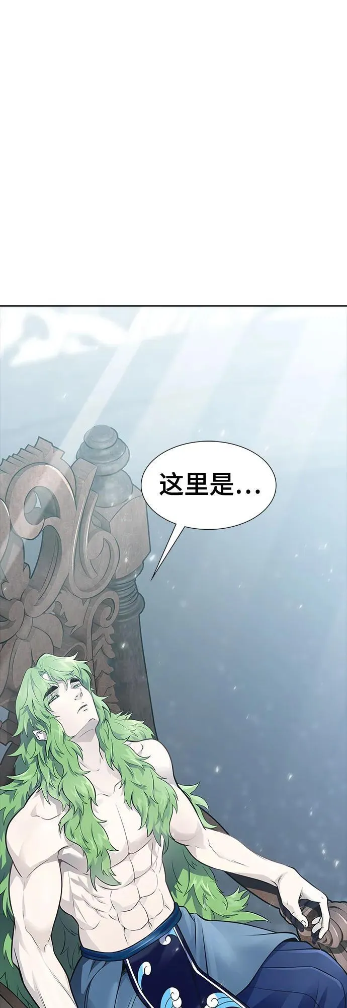 [第3季] 第232话 - 族长的战斗 V 4 第118页