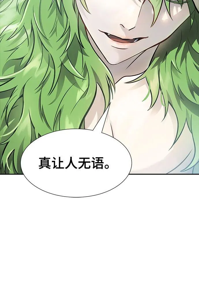 [第3季] 第232话 - 族长的战斗 V 4 第131页