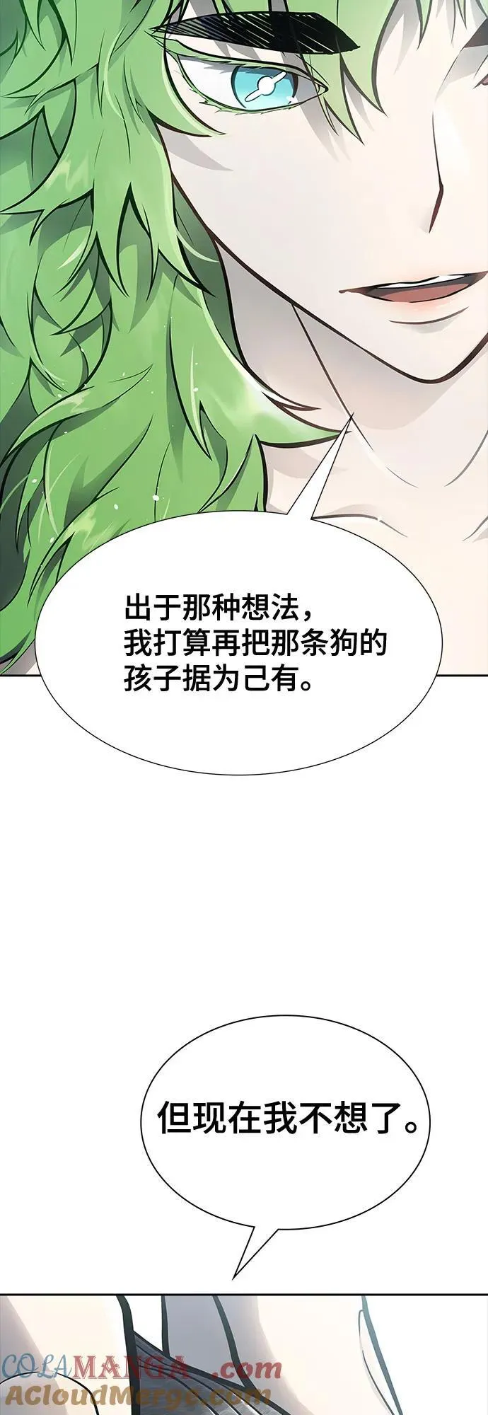 [第3季] 第233话 - 族长的战斗 对局 1 第21页