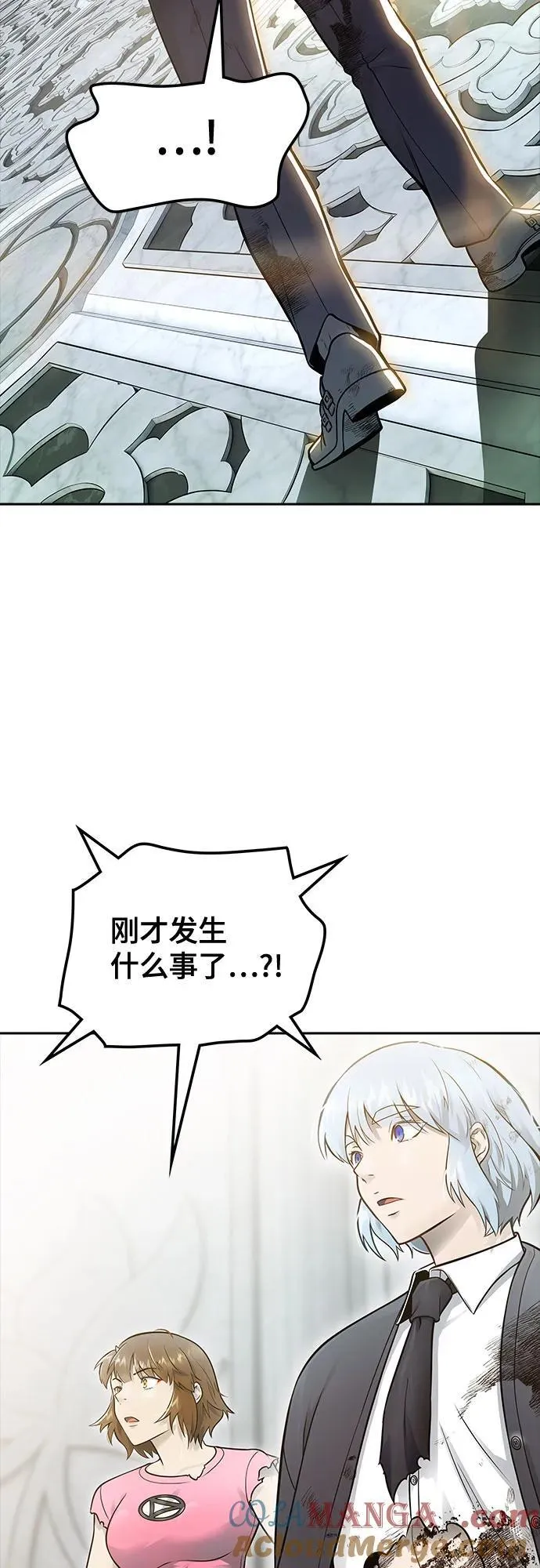 [第3季] 第233话 - 族长的战斗 对局 1 第69页