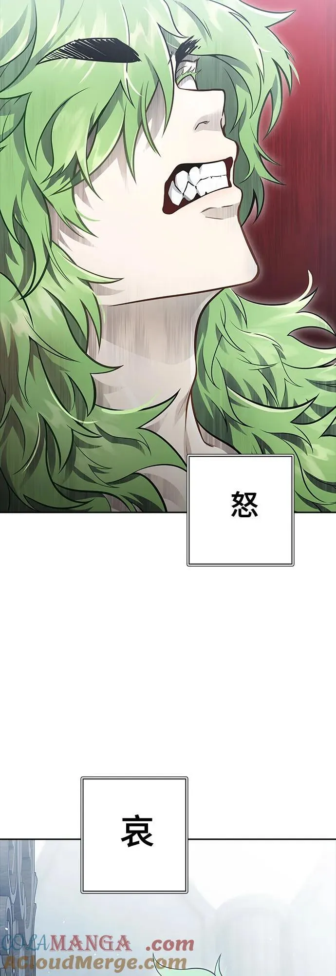 [第3季] 第233话 - 族长的战斗 对局 1 第77页
