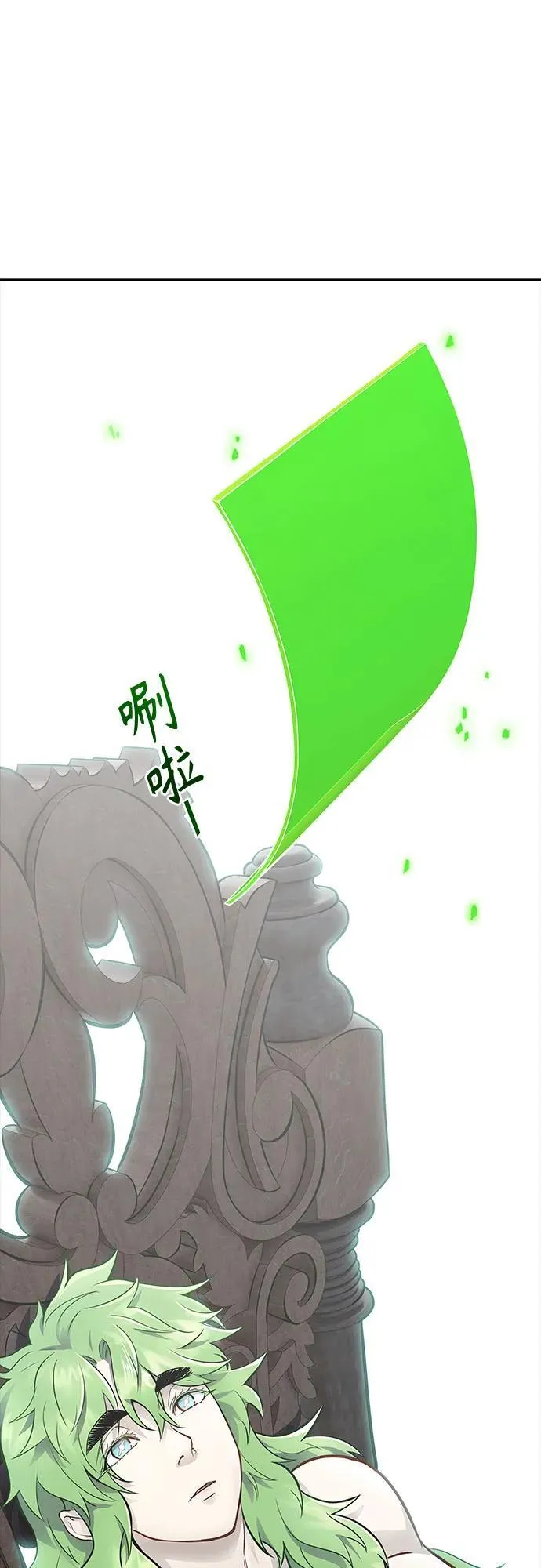 [第3季] 第233话 - 族长的战斗 对局 1 第90页