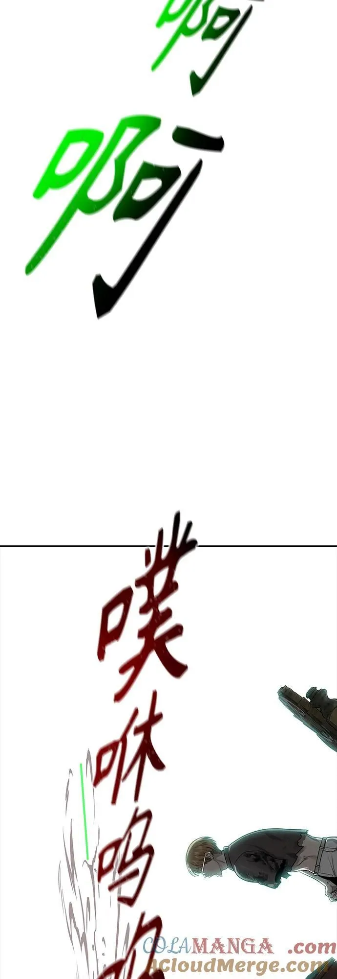 [第3季] 第233话 - 族长的战斗 对局 1 第93页