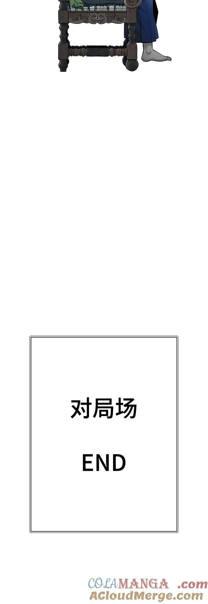 [第3季] 第233话 - 族长的战斗 对局 1 第129页