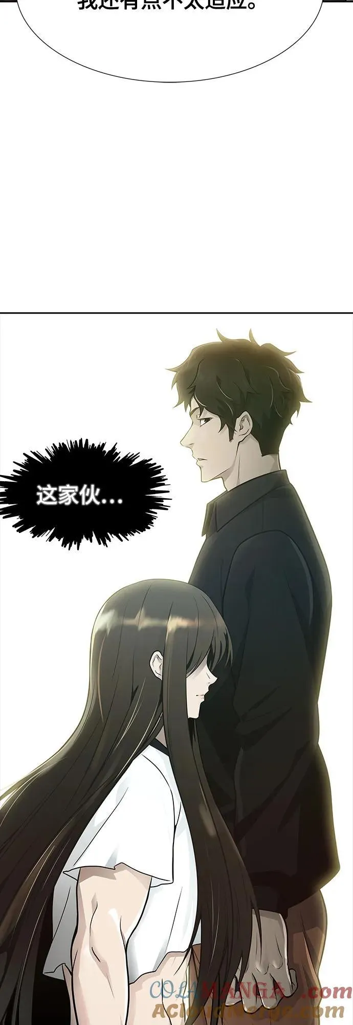 [第3季] 第234话 - 裂纹扩散1 第49页