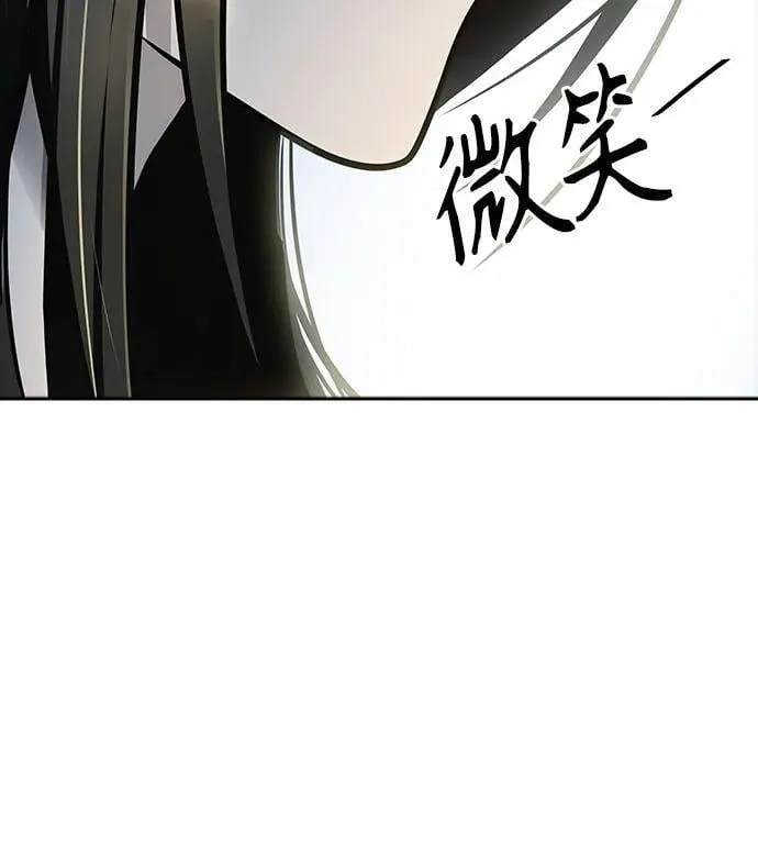 [第3季] 第234话 - 裂纹扩散1 第51页