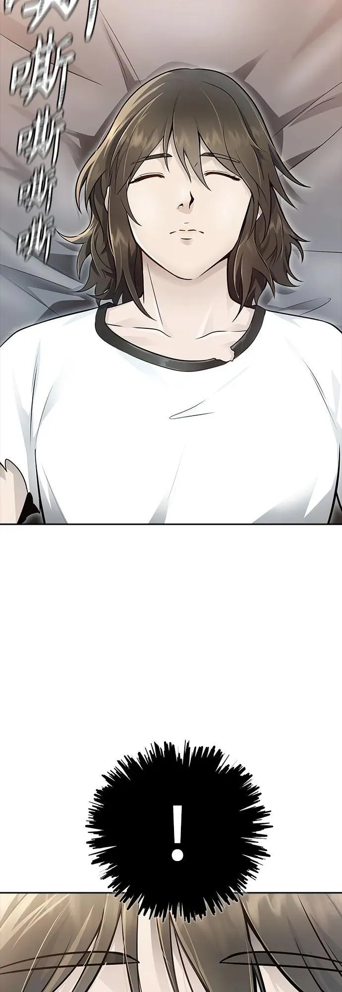 [第3季] 第234话 - 裂纹扩散1 第59页
