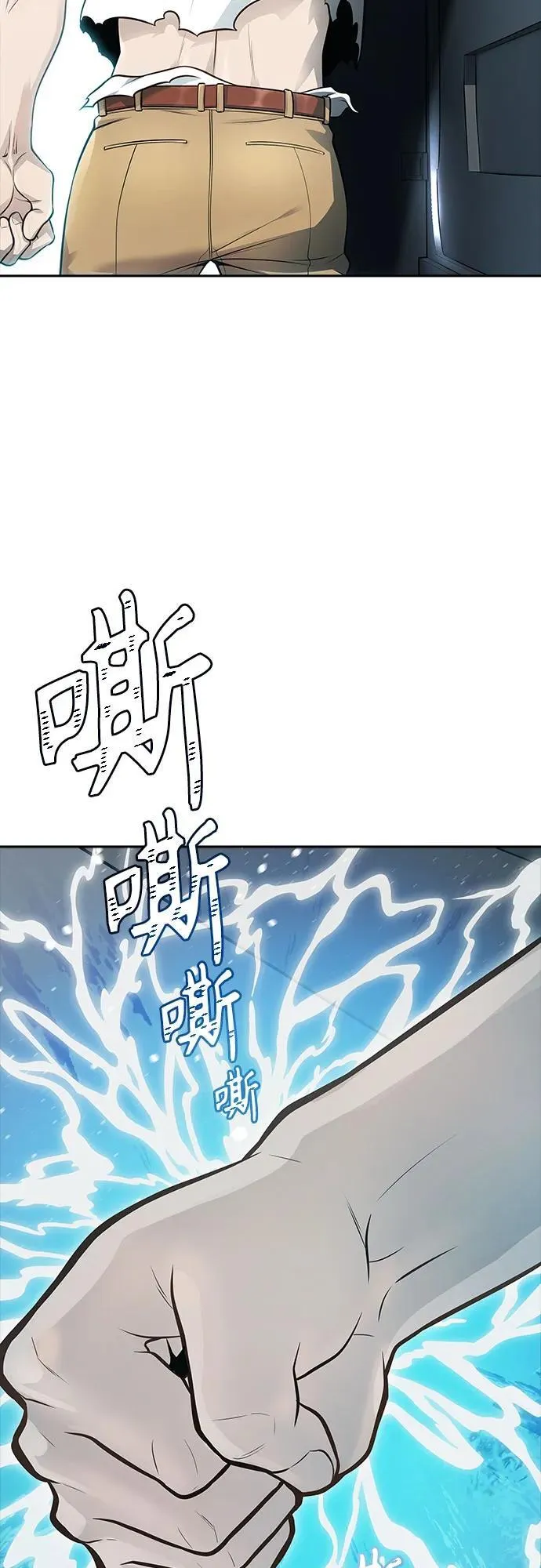[第3季] 第234话 - 裂纹扩散1 第66页