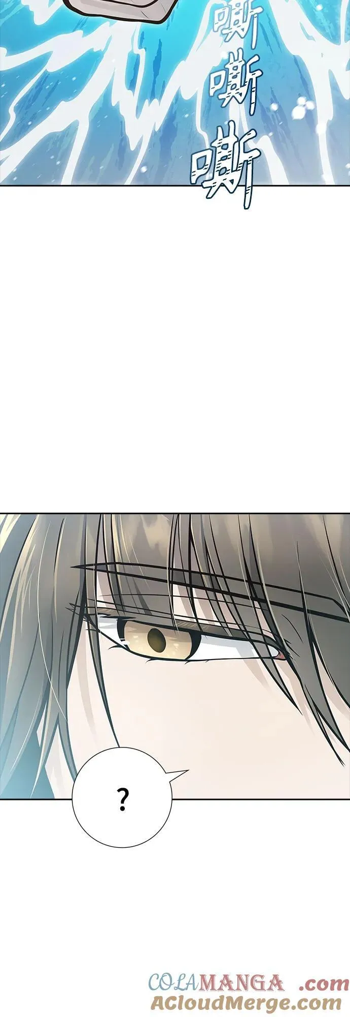 [第3季] 第234话 - 裂纹扩散1 第67页