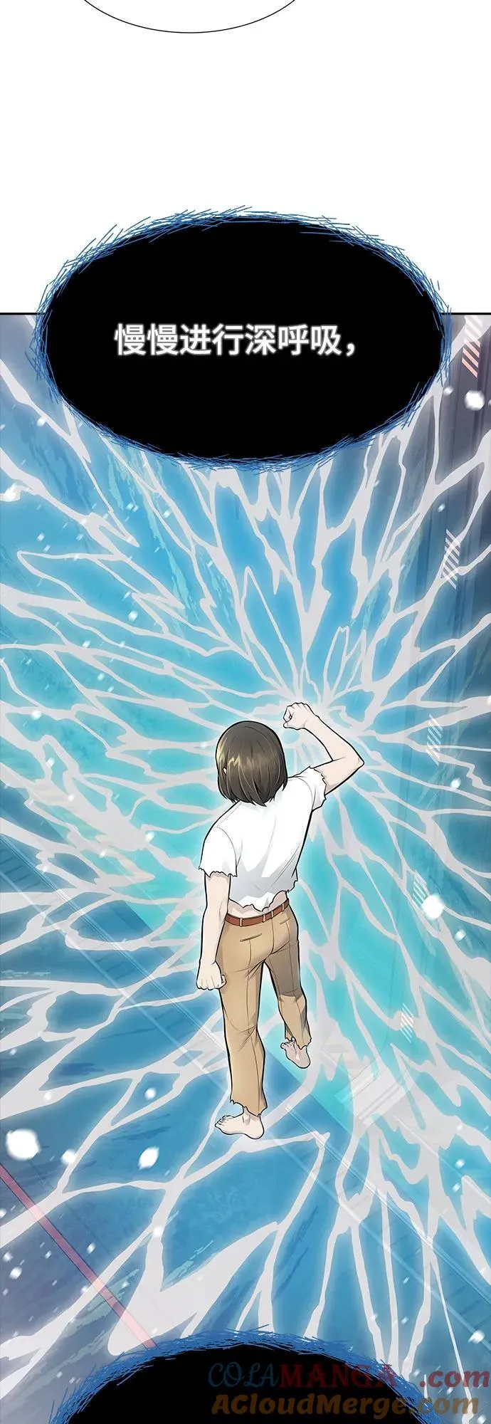 [第3季] 第234话 - 裂纹扩散1 第73页