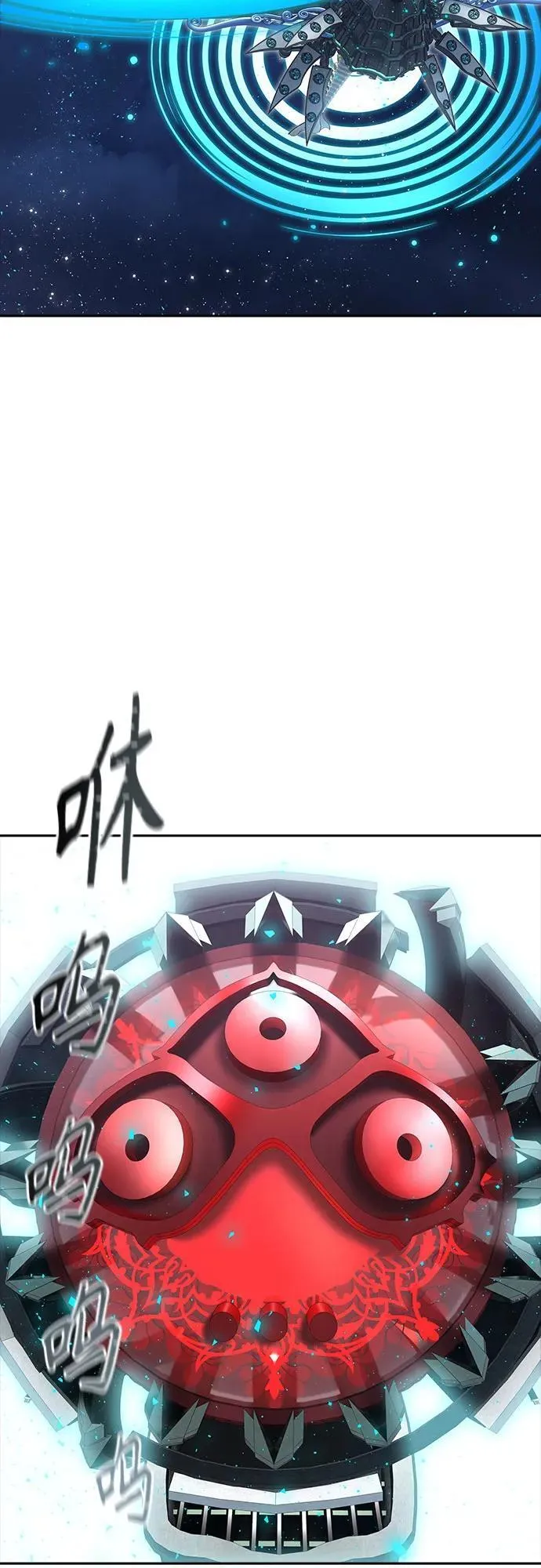[第3季] 第235话 - 裂纹扩散2 第3页