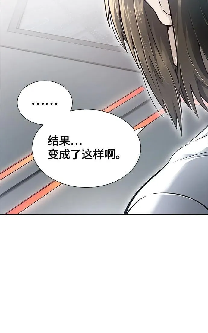 [第3季] 第235话 - 裂纹扩散2 第38页