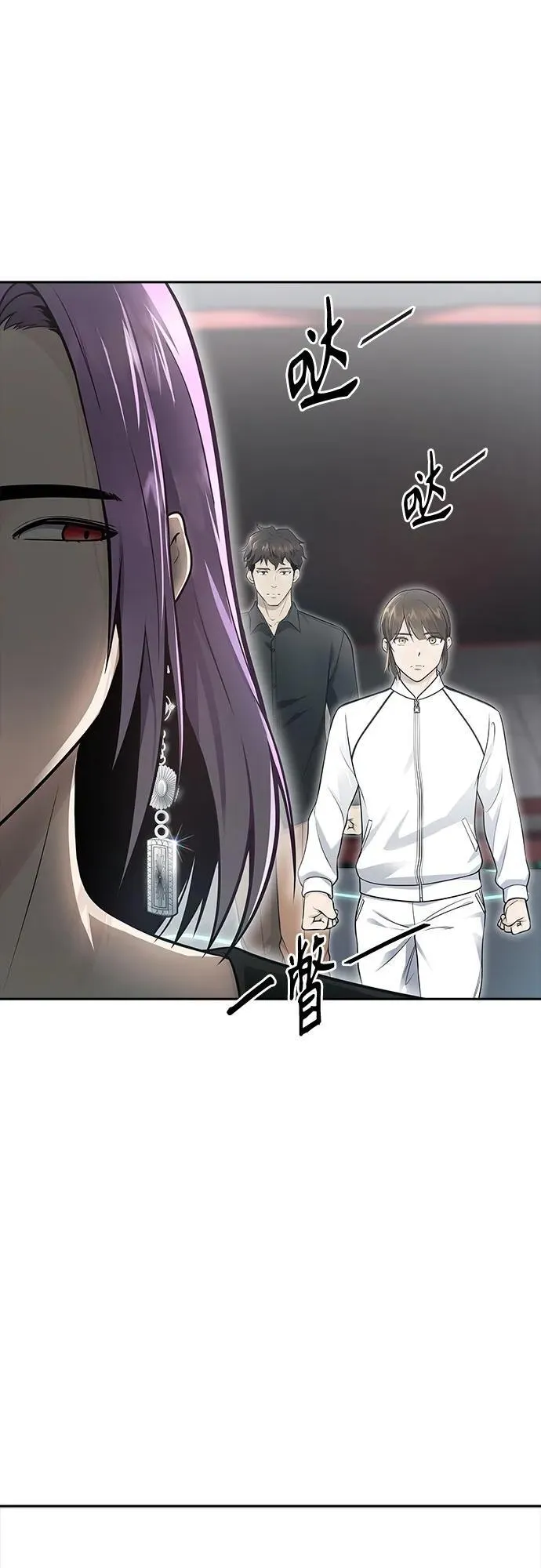 [第3季] 第235话 - 裂纹扩散2 第51页