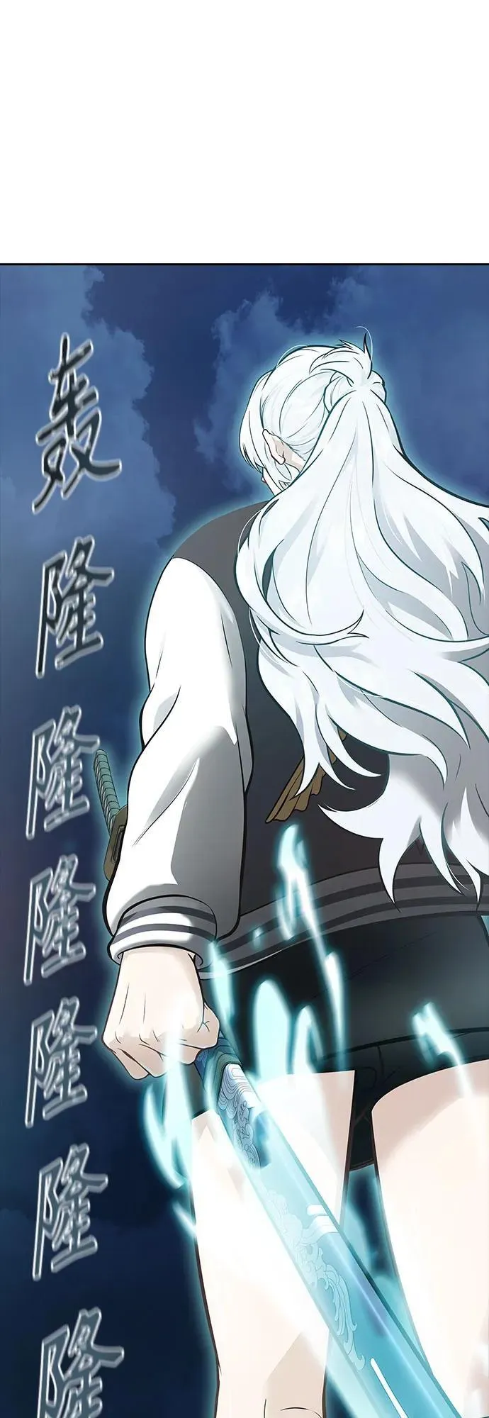 [第3季] 第235话 - 裂纹扩散2 第70页