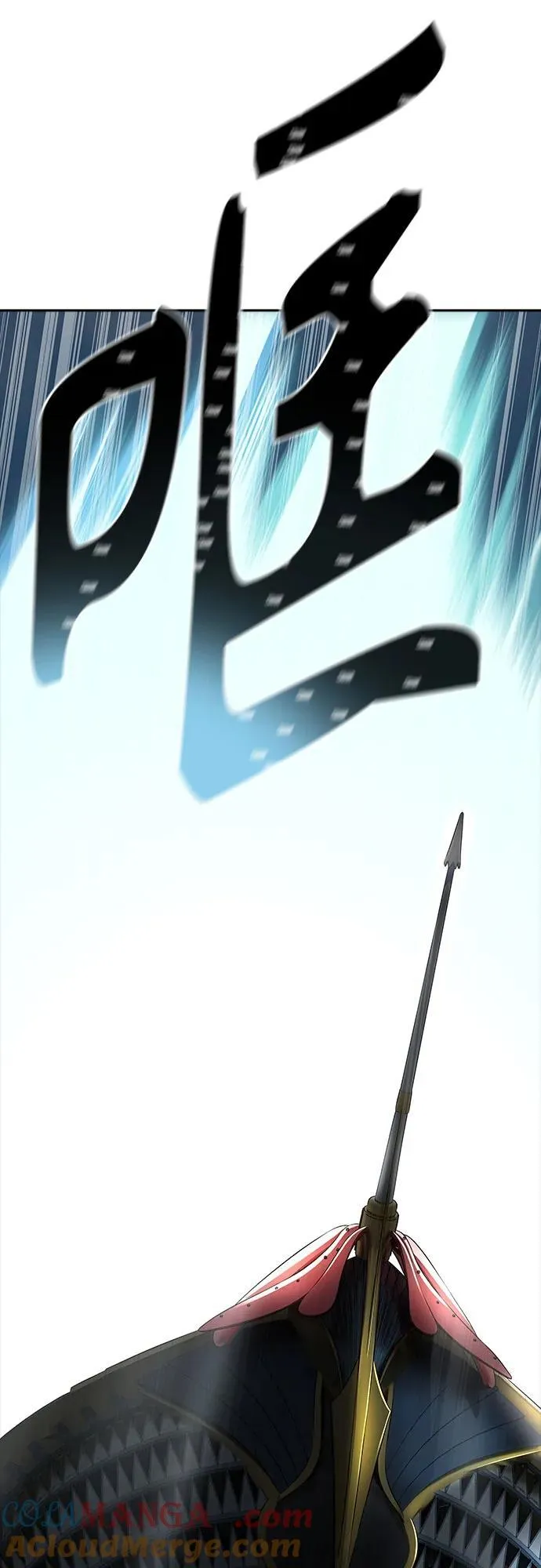 [第3季] 第235话 - 裂纹扩散2 第81页