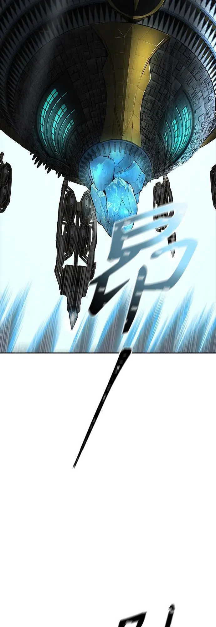 [第3季] 第235话 - 裂纹扩散2 第82页