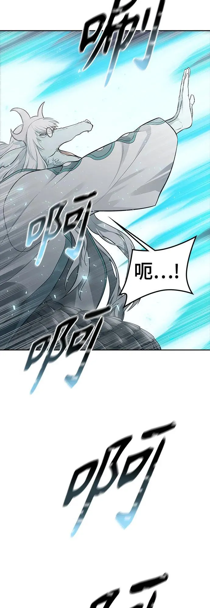 [第3季] 第235话 - 裂纹扩散2 第83页