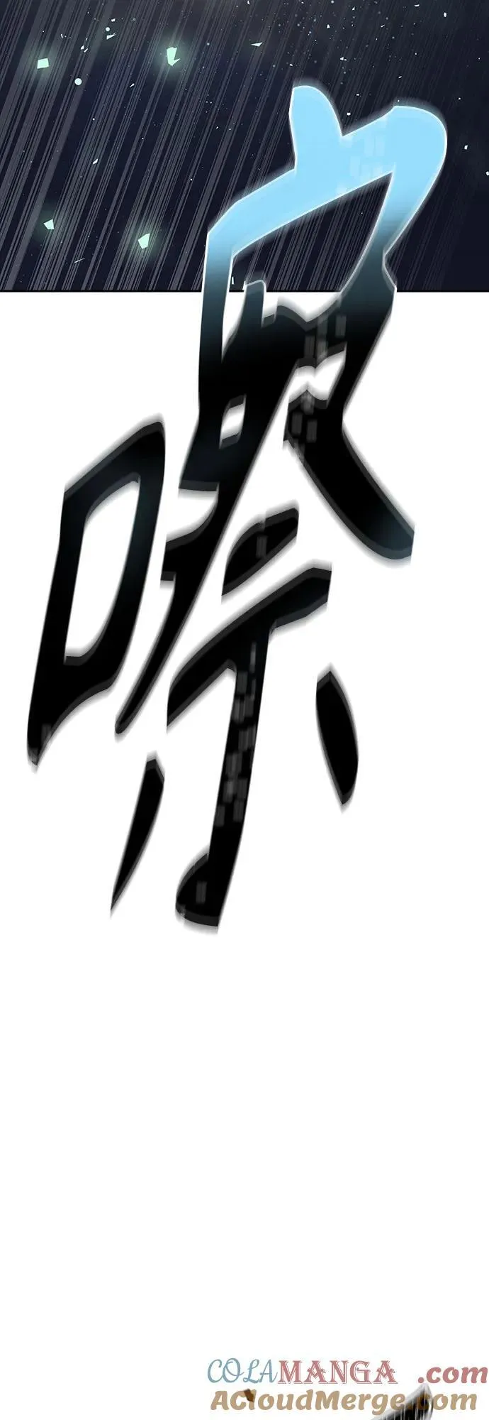 [第3季] 第235话 - 裂纹扩散2 第89页