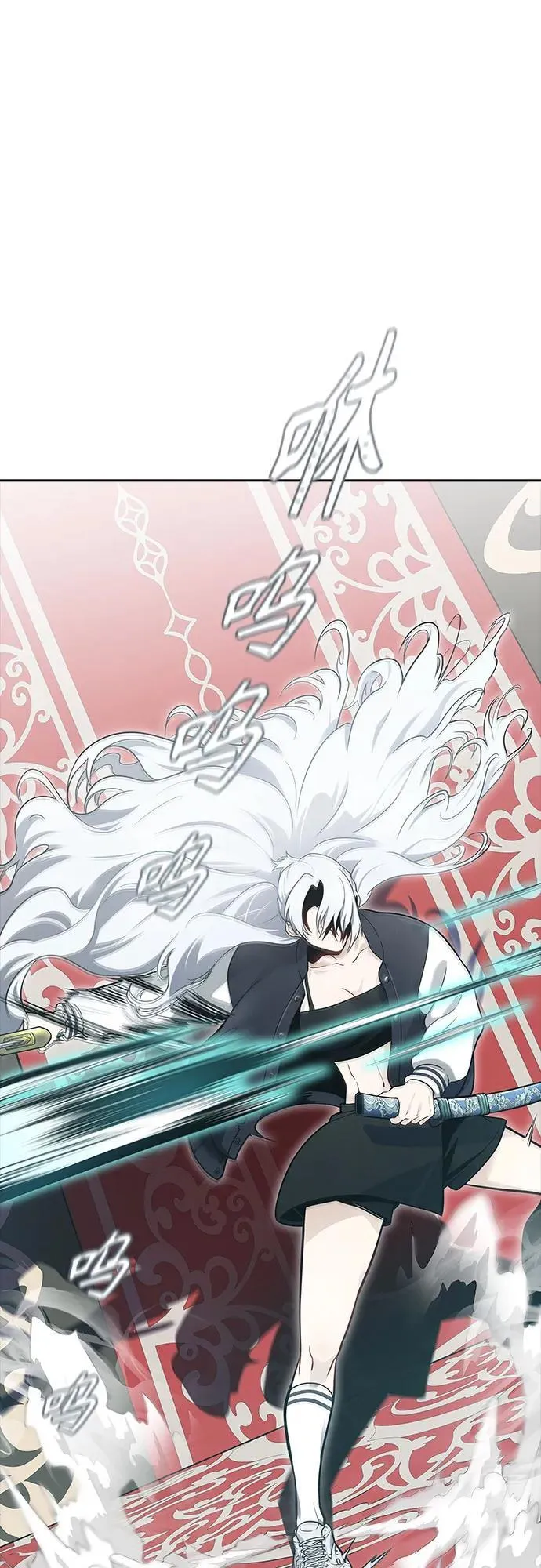 [第3季] 第235话 - 裂纹扩散2 第94页