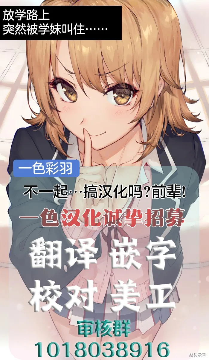 第19话 第18页