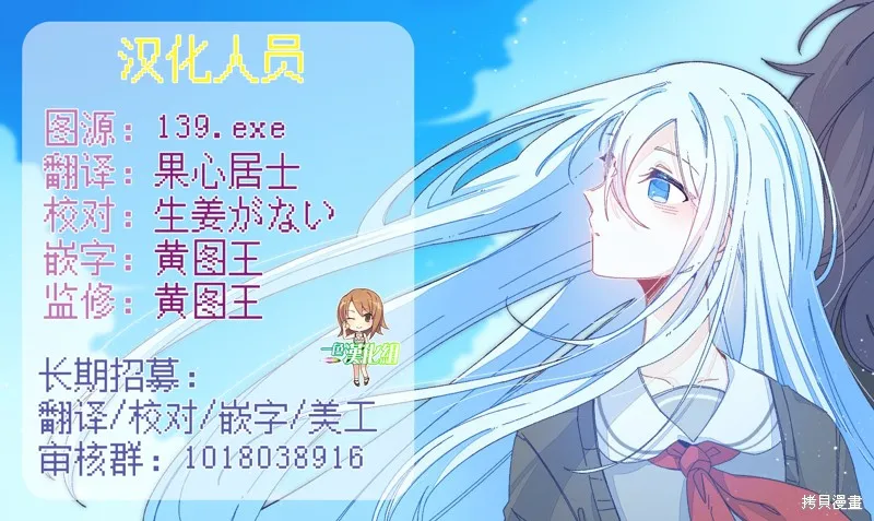 第20话 第19页