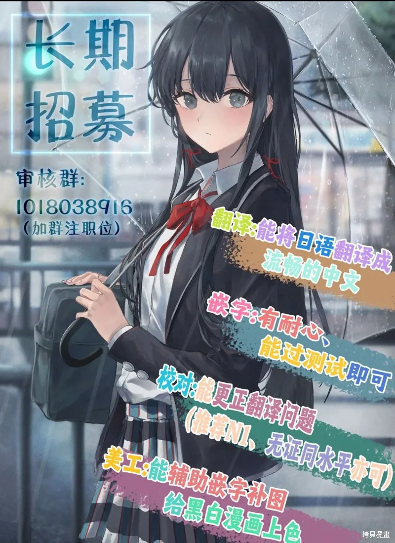 第20话 第20页