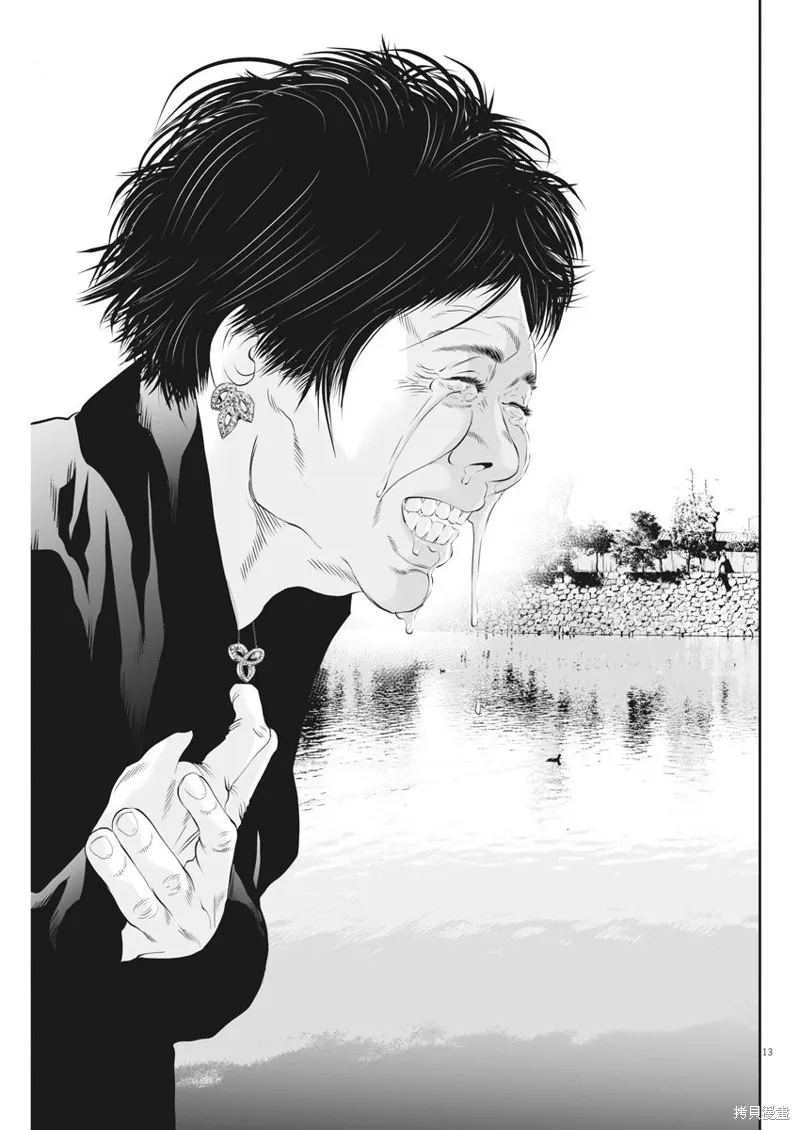 第22话 第13页
