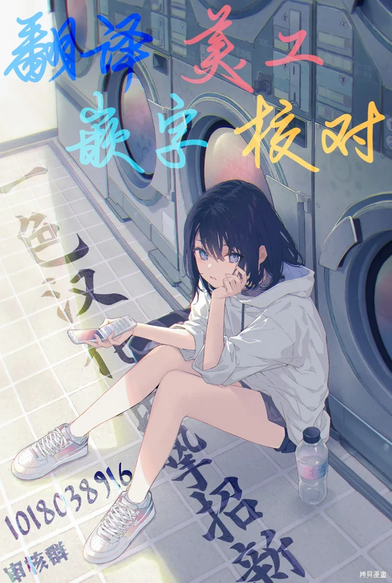 第22话 第20页