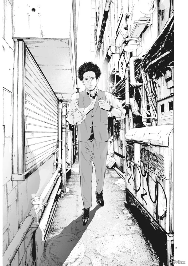 第21话 第12页