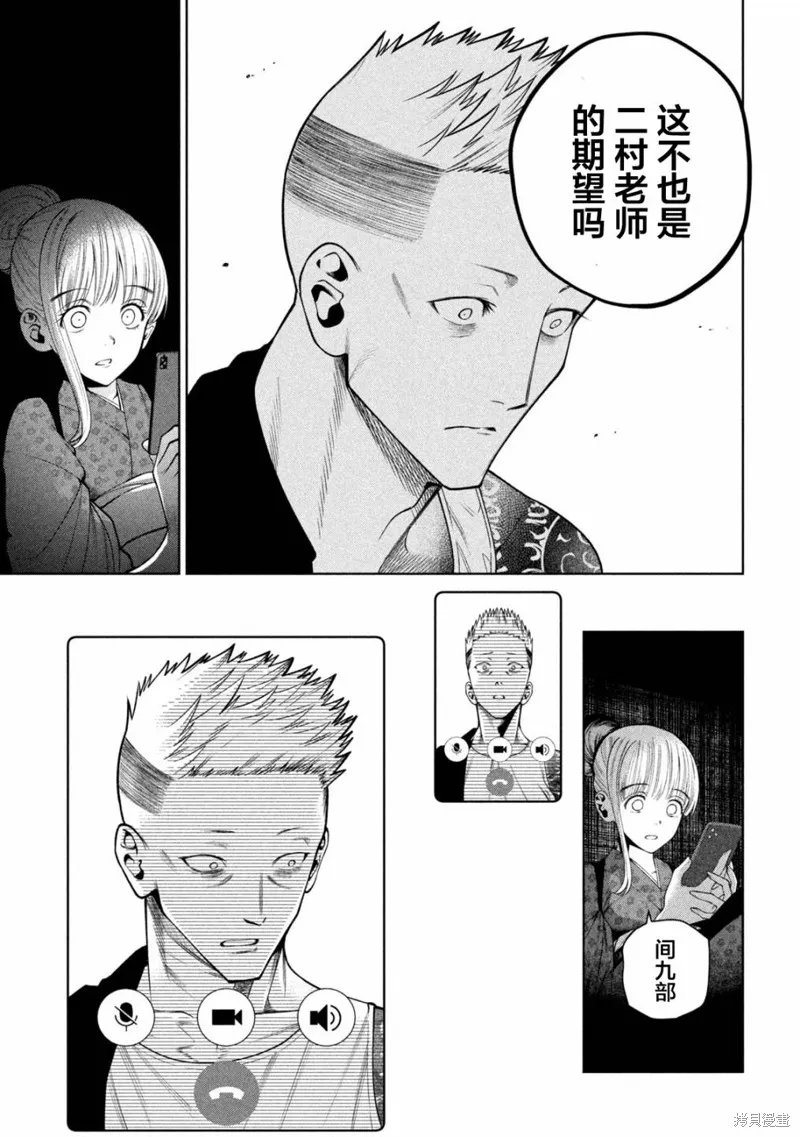 第24话 第19页