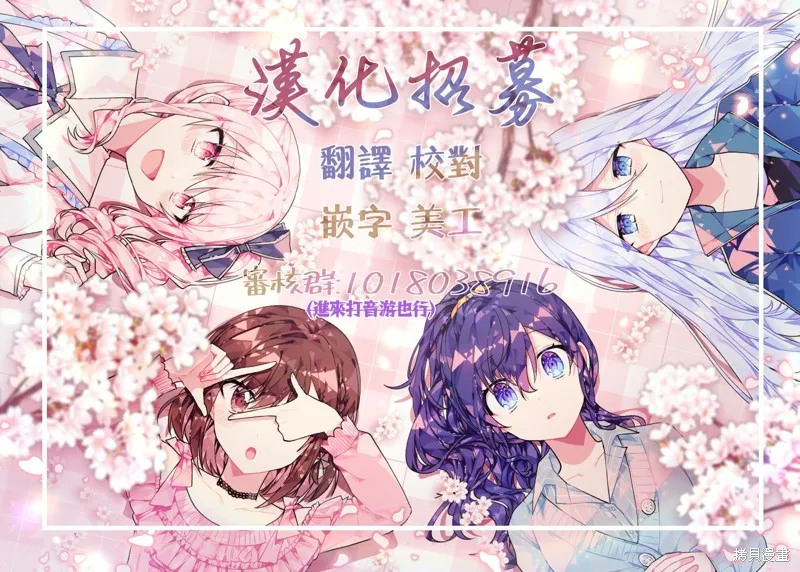 第25话 第18页