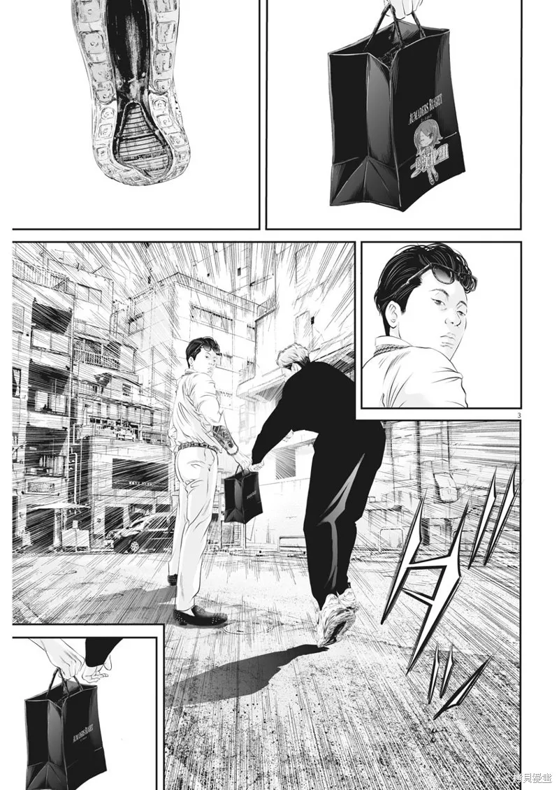 第26话 第3页