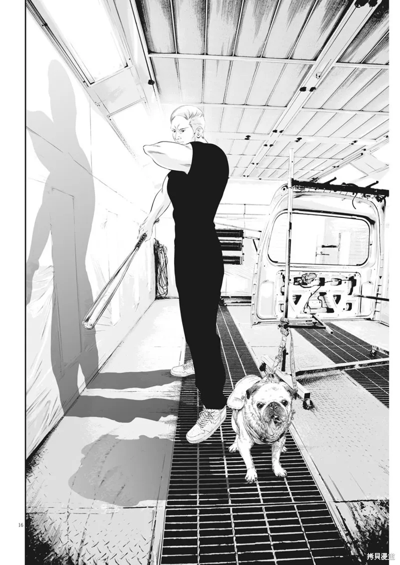 第27话 第14页