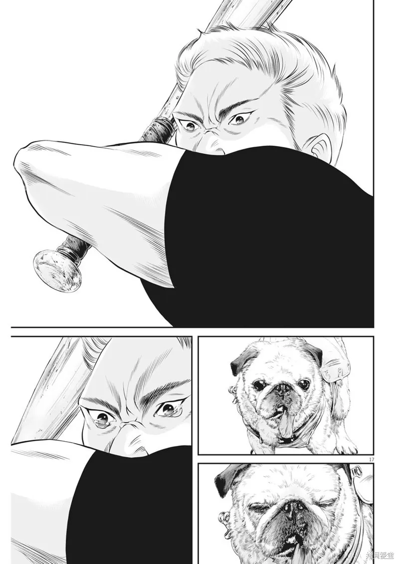 第27话 第15页