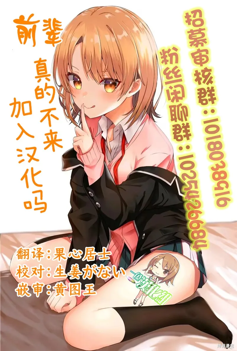 第27话 第19页