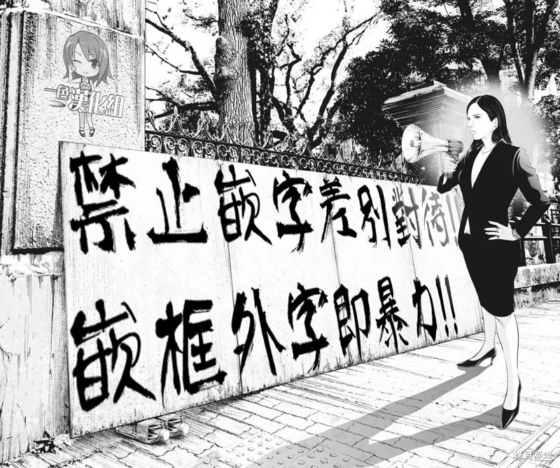第30话 第18页