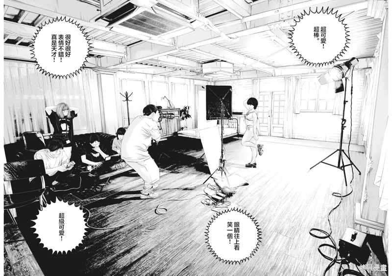 第33话 第6页
