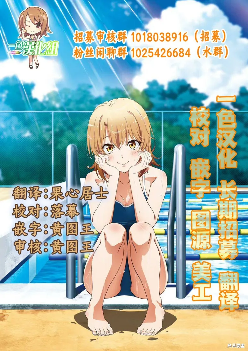 第34话 第19页