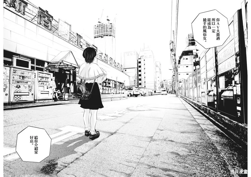 第35话 第15页