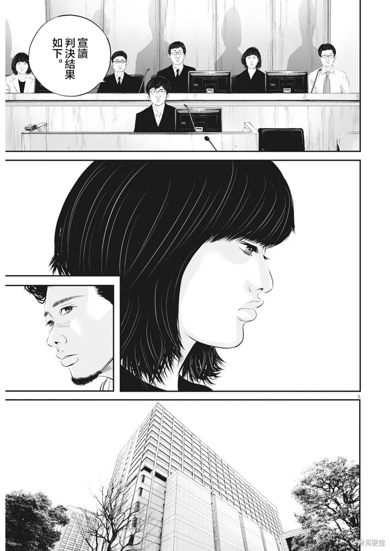 第40话 第4页