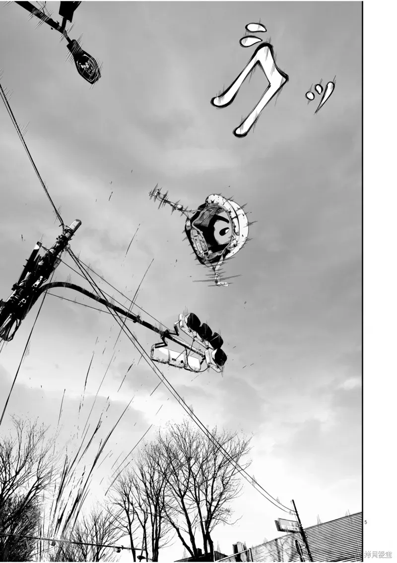 第01话 第4页
