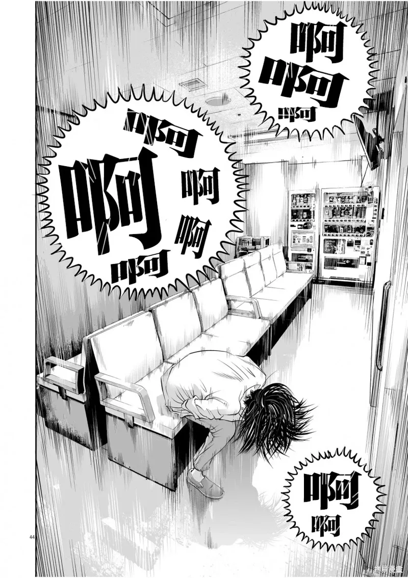 第01话 第41页