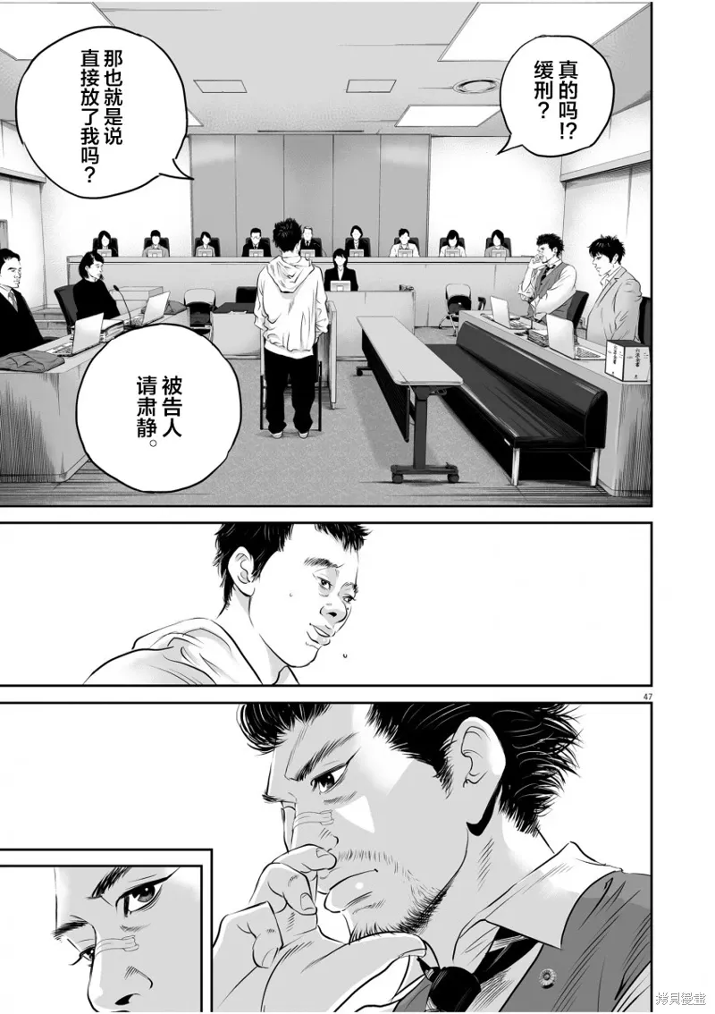 第01话 第44页
